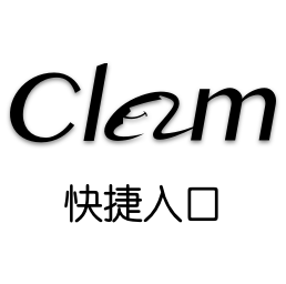 Clam Quick Entry